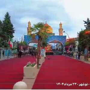 اربعین
