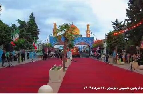 اربعین اربعین