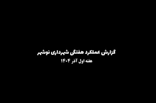 Capture
