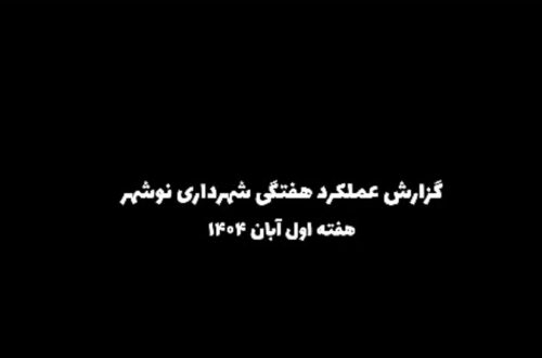 Capture