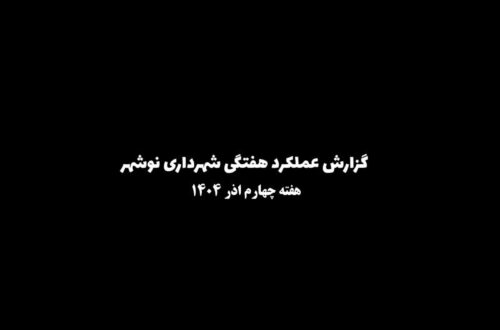 Capture
