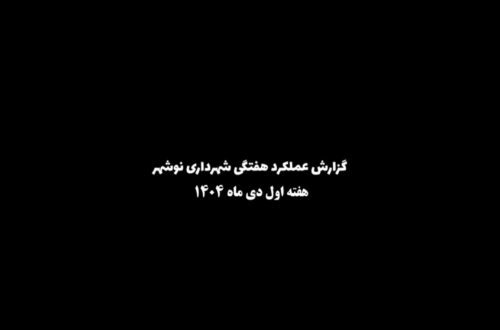 Capture