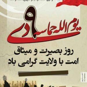 photo_2025-12-29_23-24-08