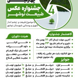 photo_2025-12-30_09-24-55