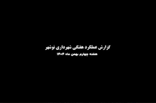 Capture